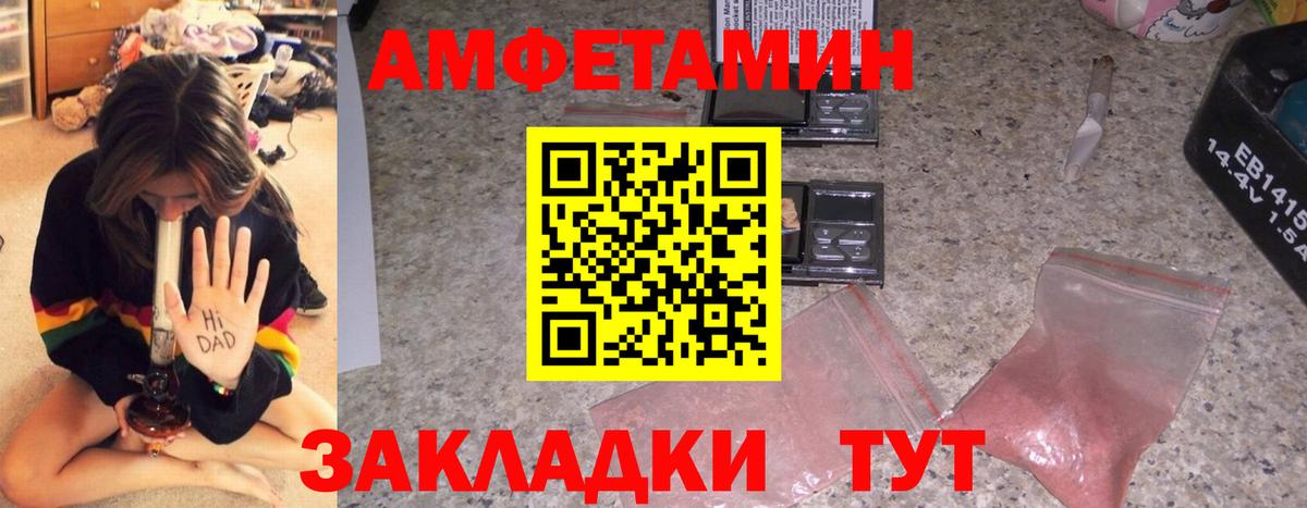 АМФ VHQ Углич