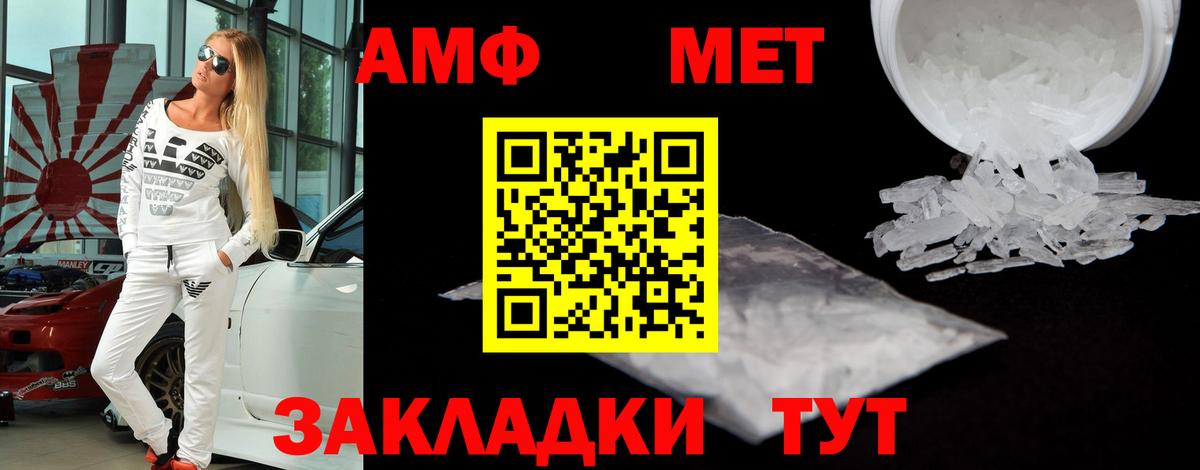 Амфетамин 98%  Вход с VPN  Углич 