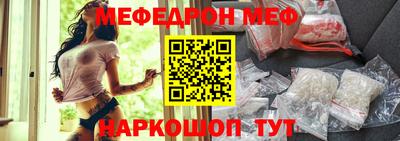 прущая мука Можайск