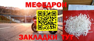 шишки Моздок