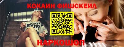шишки Моздок