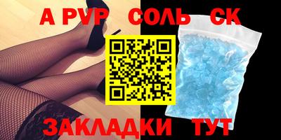 прущая мука Можайск