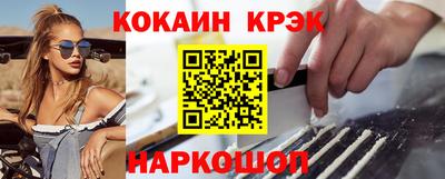 шишки Моздок