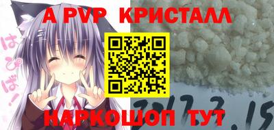 кокаин VHQ Можга
