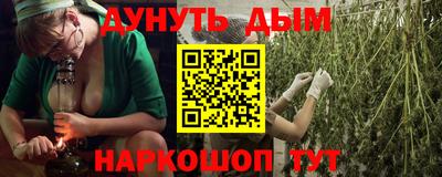 кокаин VHQ Можга