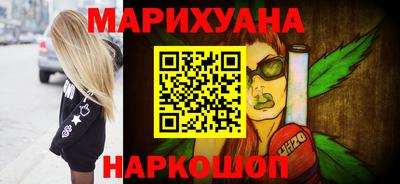 кокаин VHQ Можга