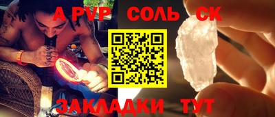 прущая мука Можайск
