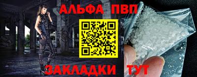 прущая мука Можайск