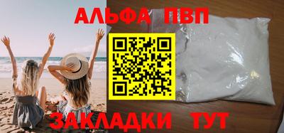 шишки Моздок