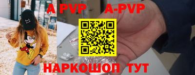 шишки Моздок