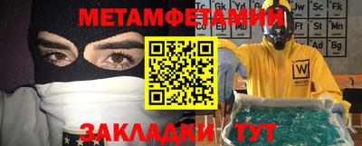 прущая мука Можайск