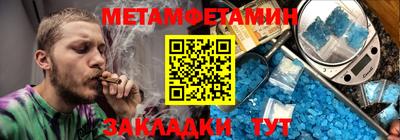 шишки Моздок