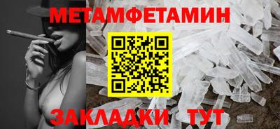 шишки Моздок