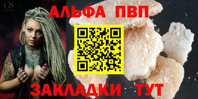 прущая мука Можайск