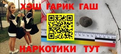 кокаин VHQ Можга