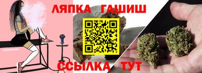 шишки Моздок