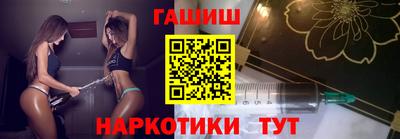шишки Моздок