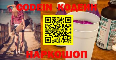 шишки Моздок