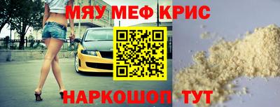 кокаин VHQ Можга