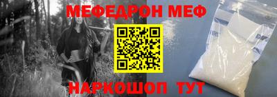 шишки Моздок