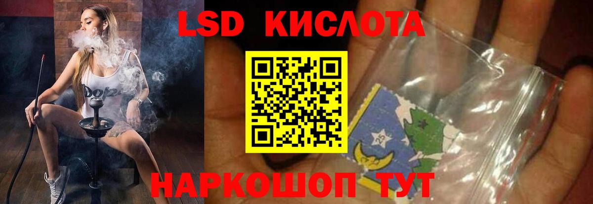 Углич  Лсд 25 экстази ecstasy  Вход с VPN 