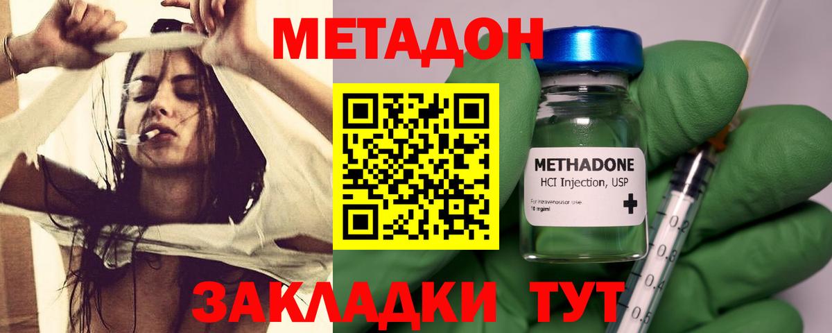 Углич  МДМА  Вход с VPN  COCAIN  ГАШ  Бошки Шишки  МЕФ  