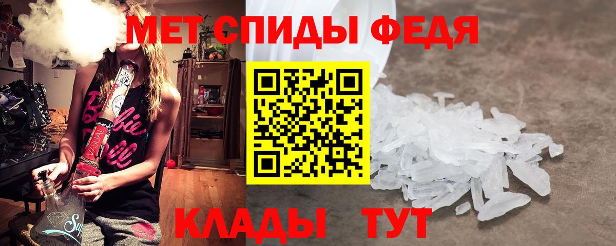 Метамфетамин винт Углич
