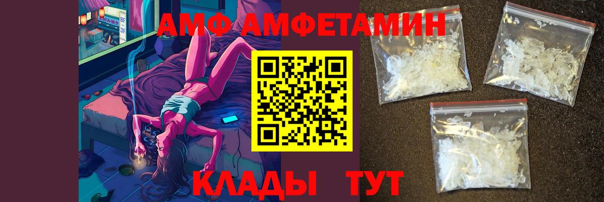 Углич  Первитин винт  Вход с VPN 