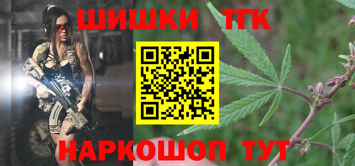 Марихуана VHQ Углич