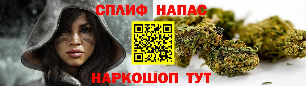 Конопля VHQ  Вход с VPN  Углич  Марихуана MAZAR  Бошки марихуана семена 